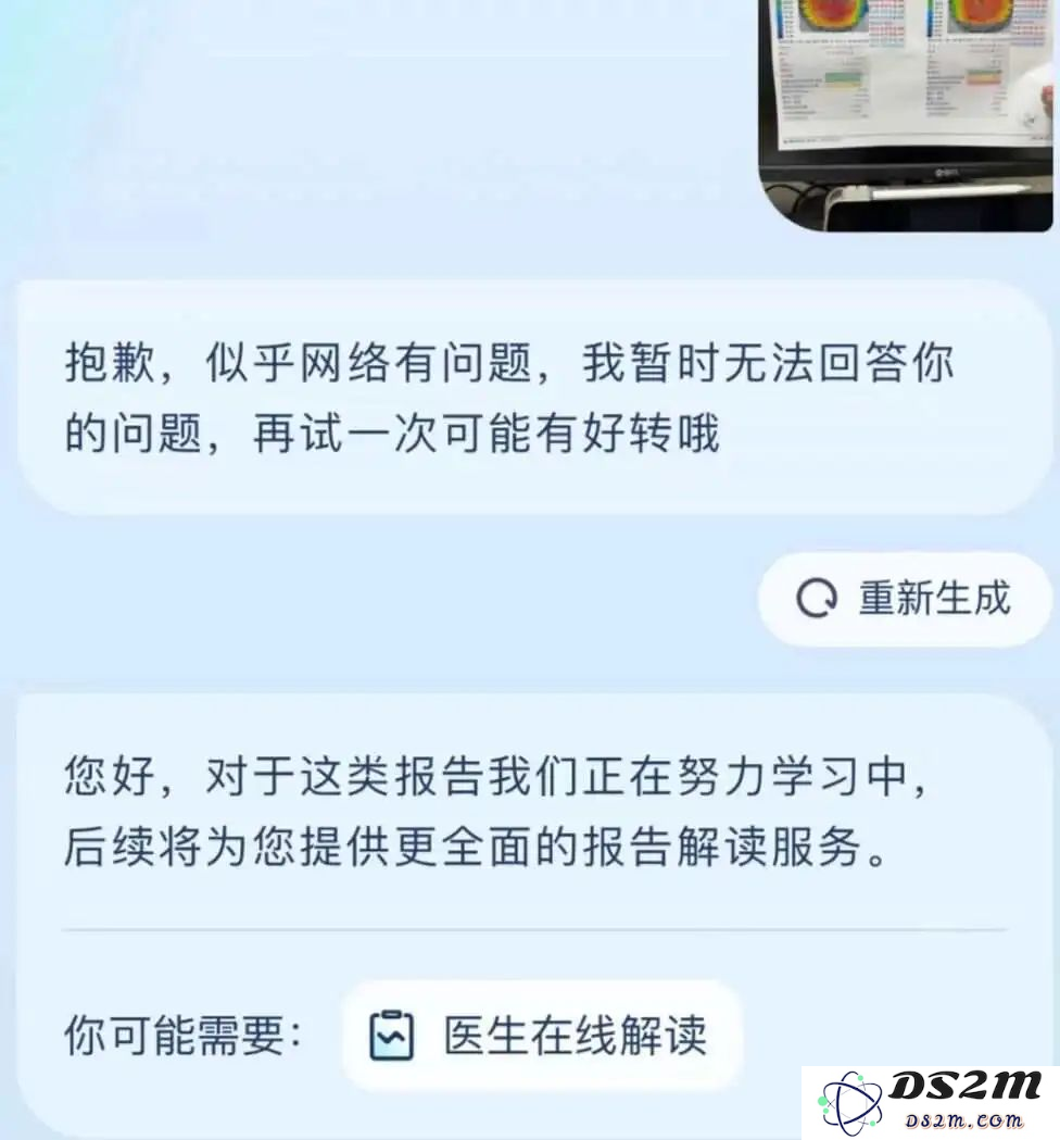 蚂蚁的AI故事，讲到哪儿了？