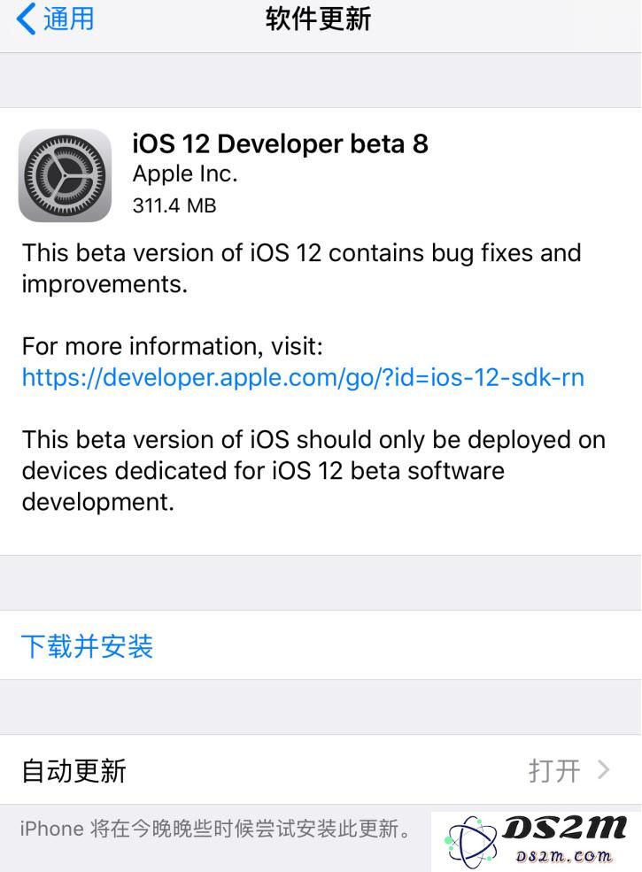 iOS 12 Beta 8的电池续航表现如何？该版本修复了哪些重要的系统漏洞和Bug？