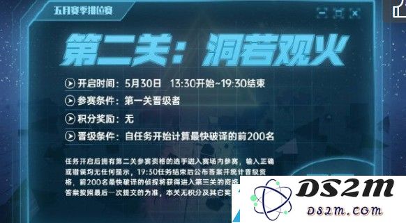 犯罪大师荒岛求生答案是什么