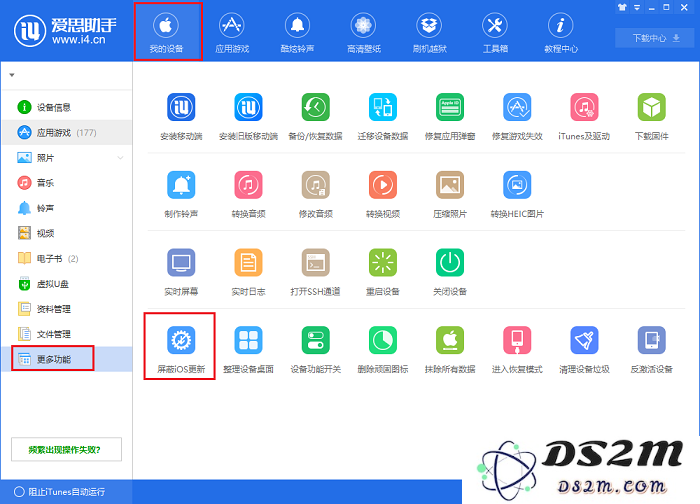 iOS 12正式版就要来了，iPhone 6s或更早设备有必要更新吗？