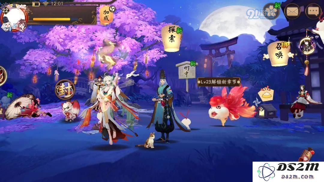 阴阳师雅乐之邦开服时间及入口