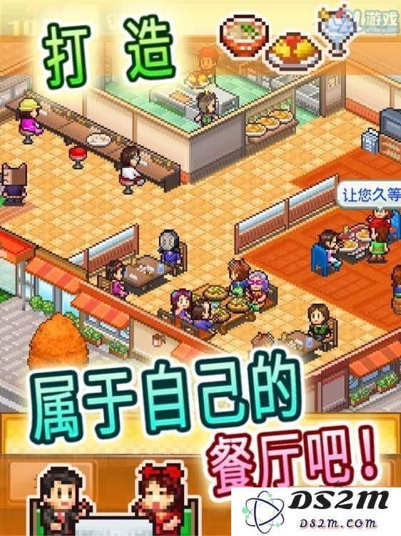 美食梦物语高品质菜单怎么得？最全高品质配方一览