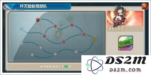 《战舰少女》歼灭敌航母部队攻略分享
