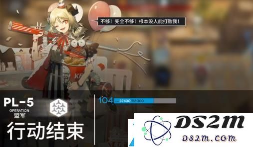 明日方舟pl5突袭攻略大全