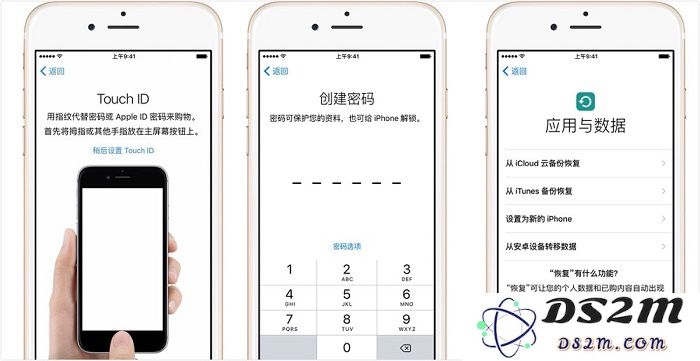 从安卓设备更换到 iPhone 应该怎么做？