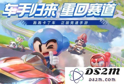 跑跑卡丁车手游微信8月16日每日一题答案 新赛车飓风将于8月几日上架白银齿轮呢