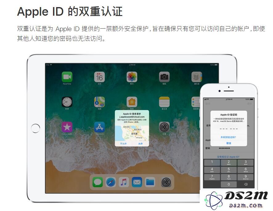 网上说能解开iPhone激活锁是怎么解的？可信吗？