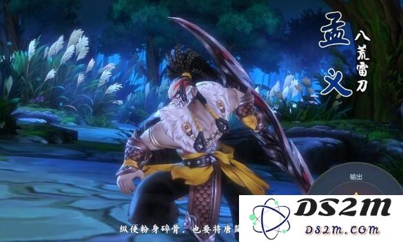 剑网3指尖江湖八荒雷刀孟义BOSS战术解析及推荐攻略