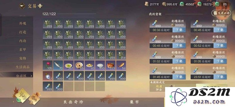 逆水寒手游赚铜币攻略 逆水寒怎么赚铜币攻略：手把手教你轻松赚！ 小技巧你绝对要看
