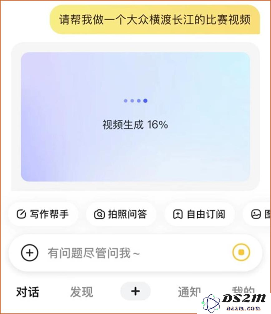 教师节的庆祝中，大家纷纷利用AI技术送出各式“礼物”表达心意