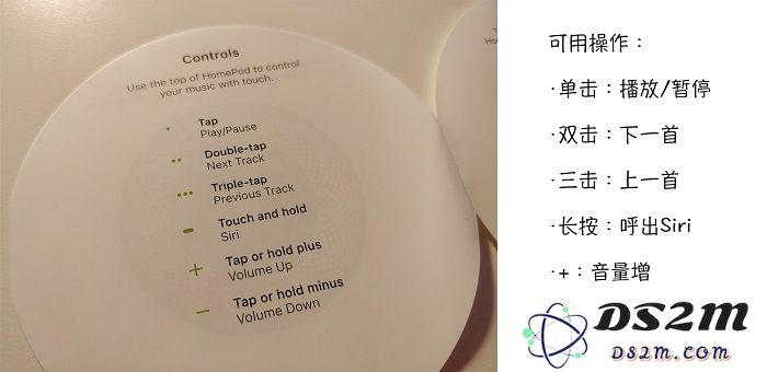 苹果大力推广的 HomePod 能用来做什么？HomePod 使用教程