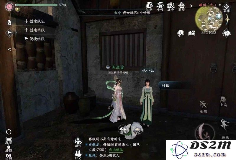 逆水寒手游免费时装 阑夜流波怎么获取攻略：踏上无尽征途，探寻夺目之风