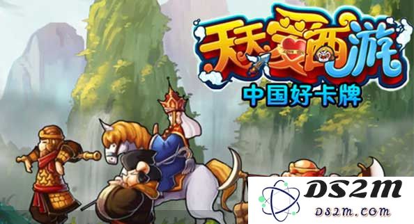 《天天爱西游》饰品选择和合成攻略
