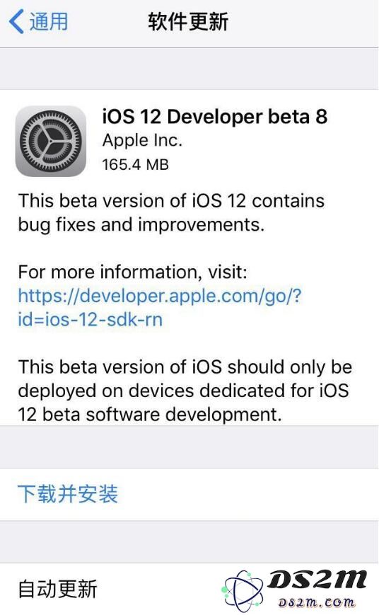 iOS12 beta8版本更新了哪些新特性？升级到iOS12 beta8是否值得考虑？