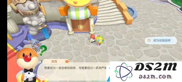 摩尔庄园手游玩家指南：解锁新职业的详细步骤与注意事项