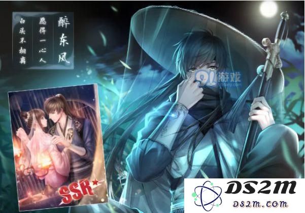 恋与制作人凝光碎片怎么获得？获取途径有哪些？