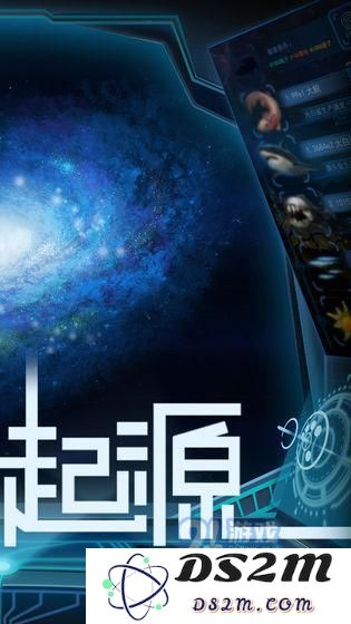 物种起源开局怎么玩？前期快速发展方法是什么？