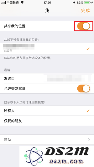 救命小技巧 