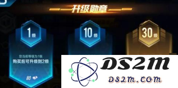 QQ飞车手游勋章等级如何升级 勋章等级提升方法介绍