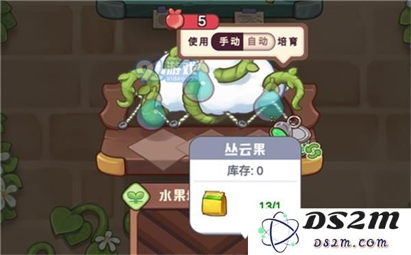 《诺弗兰物语》丛云果获得攻略