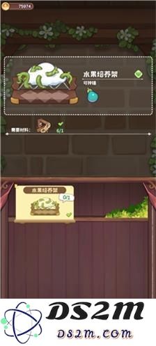 《诺弗兰物语》丛云果获得攻略