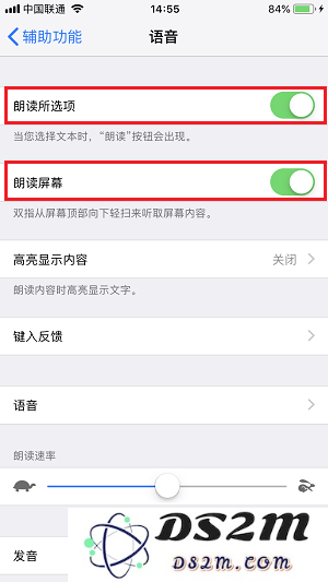 如何高效利用 iPhone X 的「朗读屏幕」功能？