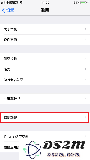 如何高效利用 iPhone X 的「朗读屏幕」功能？