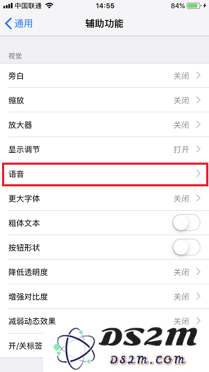如何高效利用 iPhone X 的「朗读屏幕」功能？
