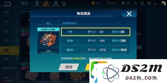 QQ飞车手游针尖获取全攻略