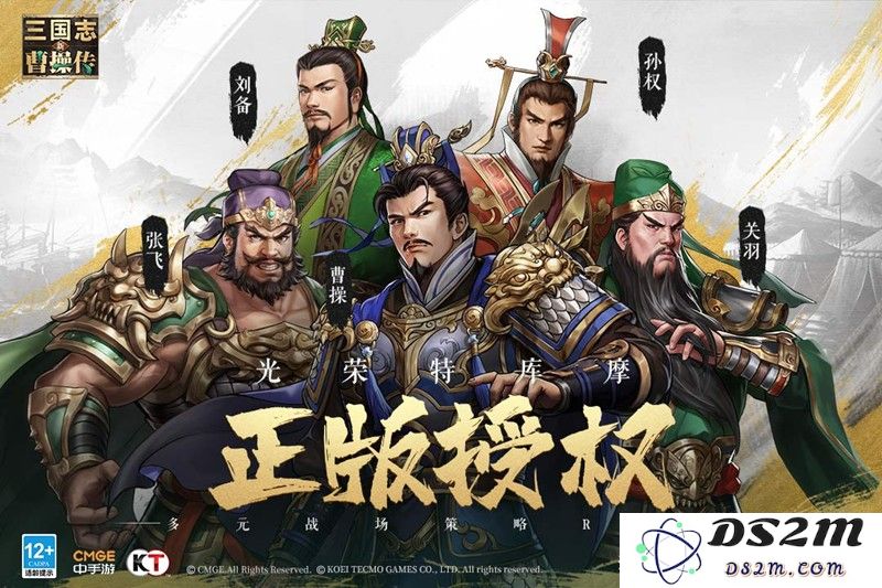 新三国志曹操传什么时候公测 公测时间正式公布：期待已久的游戏狂潮即将来临！