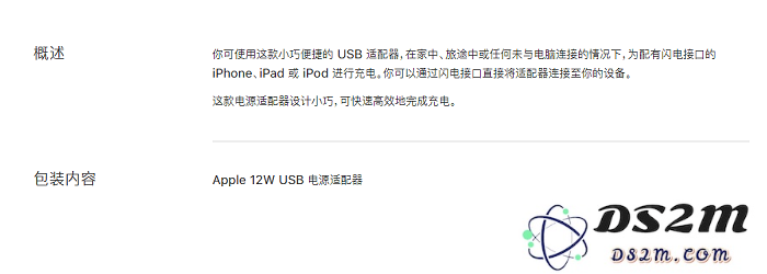 用 iPad 的充电器给 iPhone 充电，会怎么样？
