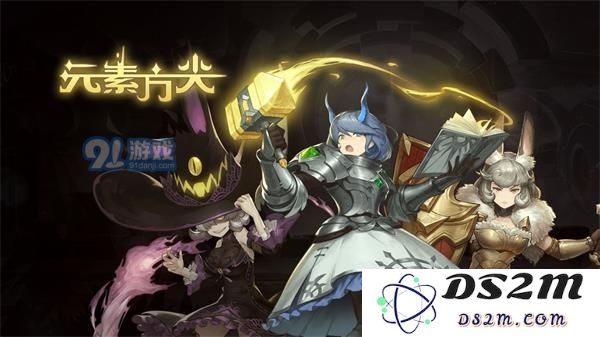 元素方尖卡关关卡怎么过