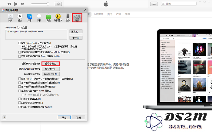 新 iPhone 连接电脑时不小心误点击「不信任」电脑怎么办？