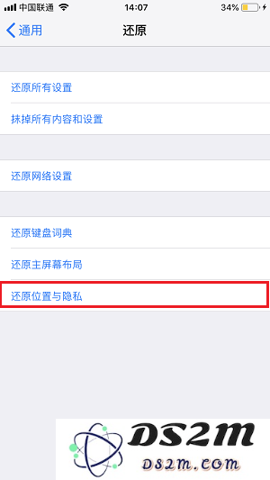新 iPhone 连接电脑时不小心误点击「不信任」电脑怎么办？