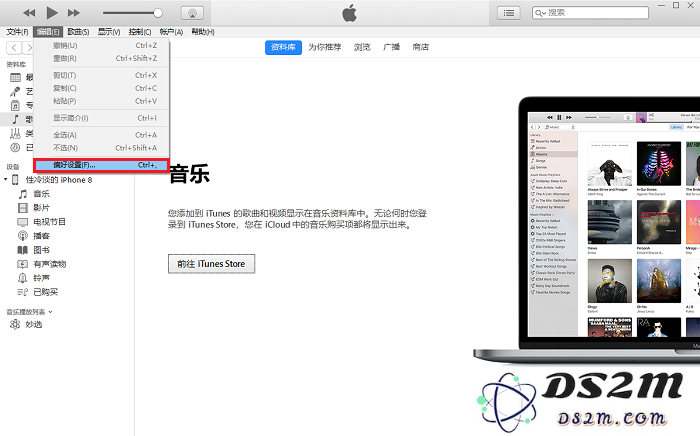 如何解决新 iPhone 误点击「不信任」电脑后无法连接的困扰？