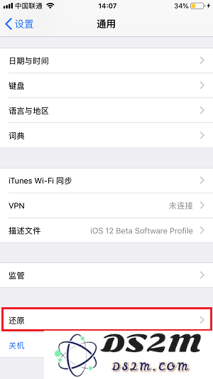 新 iPhone 连接电脑时不小心误点击「不信任」电脑怎么办？