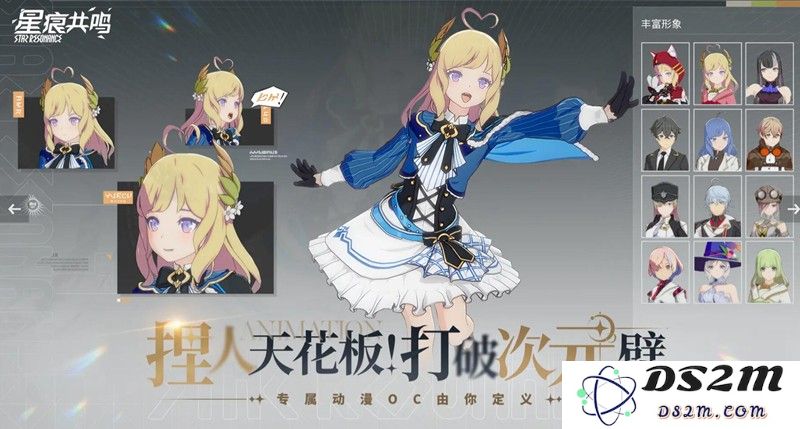 星痕共鸣什么时候公测 7月不删档测试时间公布：万众期待的游戏盛宴来临