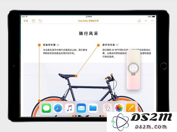 iPad Pro 的 6 个日常基本功能使用技巧