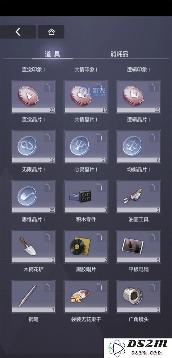 未定事件簿材料怎么刷