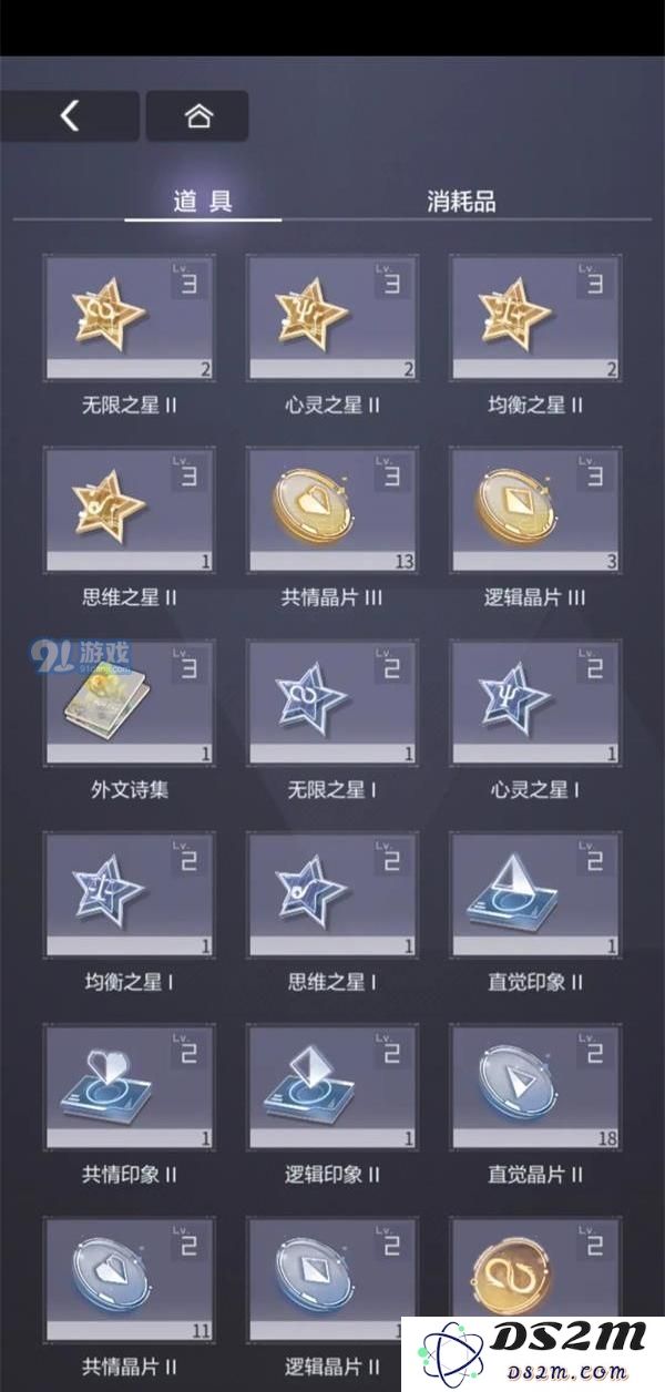 未定事件簿材料刷取攻略