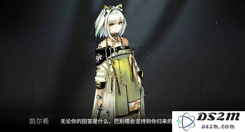 明日方舟终末地凯尔希有什么技能 凯尔希技能详细介绍：邂逅光辉的智慧与力量！
