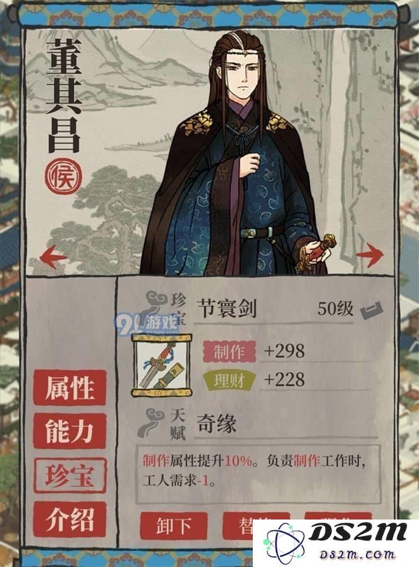 江南百景图侯级人物哪个厉害