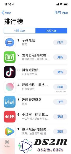 如何在 iPhone 上使用子弹短信？子弹短信的下载步骤详解