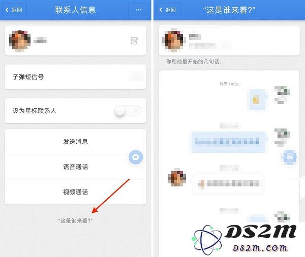 iPhone 怎么用「子弹短信」？