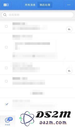 iPhone 怎么用「子弹短信」？