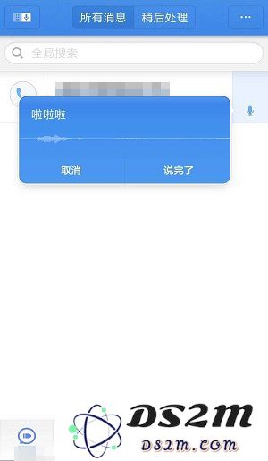 iPhone 怎么用「子弹短信」？