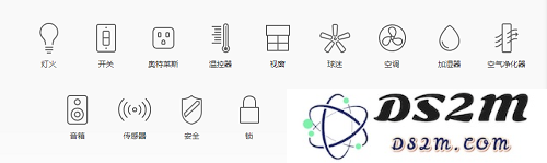 苹果今年新推出的 Homekit 是什么？