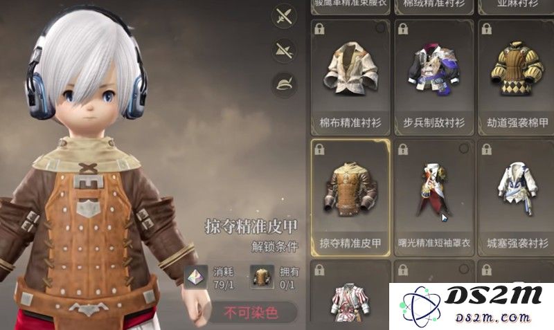 最终幻想14水晶世界时装怎么获取 FF14时装攻略：轻松获取你的个性时装，畅享时光冒险之旅！