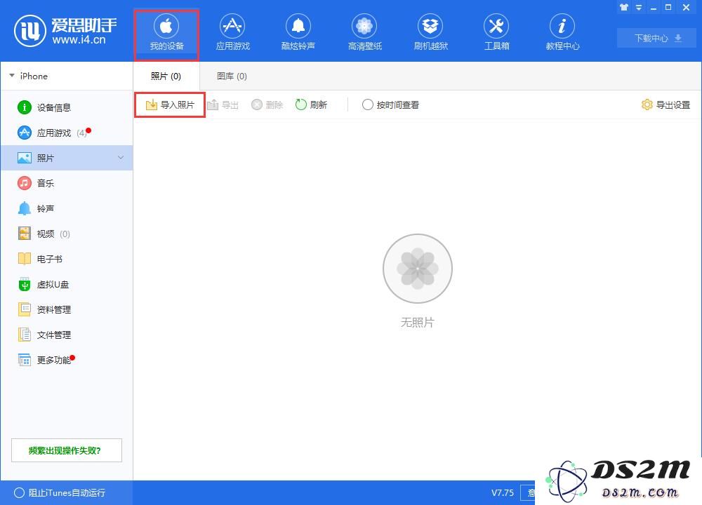 打算买新iPhone，安卓手机里的资料如何转移？