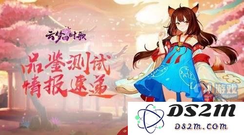 云梦四时歌开荒阵容怎么选择？速推打法是什么？